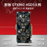 影驰 GTX960 大将 4G独显 128bit独立电竞游戏显卡 超950 750TI