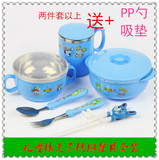 婴儿童餐具不锈钢碗宝宝碗辅食吸盘碗隔热保温碗勺套装带盖学习筷