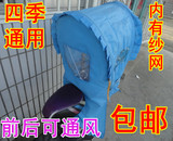 儿童宝宝电动车前后置自行车座椅车座防晒遮风四季大雨棚防紫外线