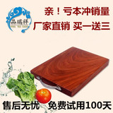 品瑞祥抗菌菜板正宗越南铁木砧板实木案板方板擀面板切菜板包邮