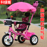 正品包邮儿童三轮车童车宝宝脚踏车1-3-5岁小孩自行车婴儿手推车