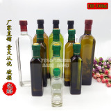 100ml250ml500ml750ml 玻璃透明墨绿橄榄油瓶方形圆形核桃油瓶