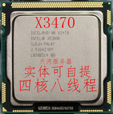 Intel Xeon X3470 至强X3470 2.93G CPU 正式版 1156 秒杀I7-870
