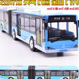 小磊哥的小店铺1.9仿真济南BRT公共汽车模型双节巴士公交车模合金