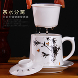 唐山 骨瓷茶杯茶具过滤陶瓷茶漏杯带盖带碟茶水分离办公室茶杯子