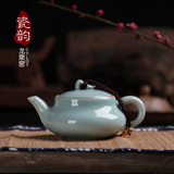 瓷韵龙泉窑正品青瓷功夫茶壶茶具手工壶陶瓷单壶大口经便于放茶叶