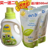 青蛙王子婴幼儿童宝宝纯天然草本亲肤温和清洁洗衣液1L+2袋500ML
