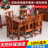中式茶桌实木仿古茶桌椅组合南榆木简约方形小茶几花瓶功夫茶台