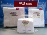 香港代购 专柜正品 日本MUJI 无印良品 化妆棉卸妆棉纸膜水膜海绵