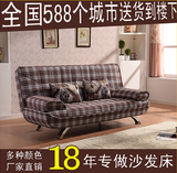可折叠三人沙发床小户型客厅布艺多功能双人沙发1.8米可拆洗实木