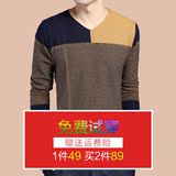 2016秋季新款男士大码V领打底体恤衫韩版修身拼色针织长袖T恤男潮
