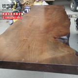 木板定制实木咖啡桌面吧台面大板桌餐桌木板 松木 榆木 百年老松