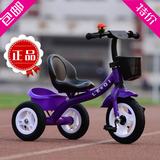 包邮正品儿童三轮车脚踏车3-4-5岁男女童车小孩宝宝自行车充气轮