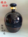 宜兴陶瓷酒瓶5斤装精品均釉水纹酒坛附陶瓷盖卡扣高档紫砂酒瓶