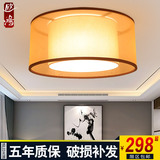 新中式LED吸顶灯古典布艺主卧室房间灯圆形餐厅书房酒店田园灯具