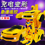 遥控变形金刚充电电动大黄蜂六一儿童节礼物玩具车男孩汽车机器人