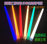 LED护栏管数码管108珠真六6段单色管/红/黄/蓝/绿/白/色/长亮