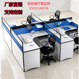 办公家具4人屏风职员办公桌椅组合简约现代办公6人工作位员工桌