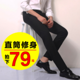 【天天特价】夏季男士西裤修身型薄款直筒西装裤商务休闲黑色韩版