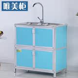 加厚厨房水槽柜洗菜柜洗碗柜不锈钢柜阳台柜厨柜简易橱柜组合橱柜