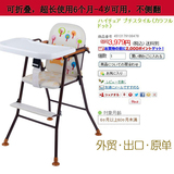 西松屋多功能宝宝吃饭餐桌椅 儿童餐椅便携式可折叠幼儿座椅包邮
