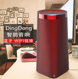 DingDong叮咚智能蓝牙wif音箱机器人声控音响超级智能语音交互