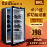 青岛伊莱克斯BC-100L单门冰吧透明玻璃门冰箱 小型家用保鲜冷藏柜