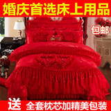 婚庆四件套大红色纯棉结婚床品六八十件套全棉蕾丝婚礼床上用品