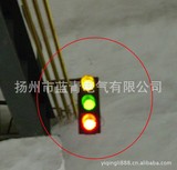 龙门吊三相电源的信号指示、防雨型、港口行车滑触线指示灯