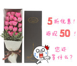 七夕情人节鲜花19朵进口红玫瑰礼盒装鲜花同城速递上海北京鲜花店