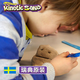 kinetic sand瑞典进口动力沙超轻粘土儿童太空玩具流动沙无毒套装