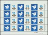 【佳宝邮社】个39  和平鸽个性化服务专用 邮票 大版票 完整版
