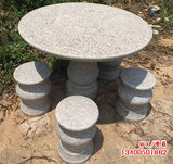 90cm花岗岩雕刻石桌椅居家庭院石凳公园别墅景观石桌石椅惠安石雕