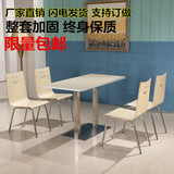 肯德基餐桌椅组合小吃奶茶店饭店餐饮食堂不锈钢快餐桌椅分体批发