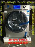 海尔滚筒洗衣机XQG120-HBDX14696LHU二代新水晶XQG80-HBDX14686LU