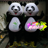 新款国宝大熊猫卡通行走人偶服装吉祥物舞台表演广告宣传活动服饰