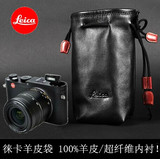 Leica/徕卡C X2 X113 X vario T D-LUX109 D6Q M相机真皮包软皮套