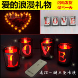 LED遥控电子蜡烛灯创意求婚表白布置道具浪漫生日礼物特价包邮