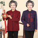 2016新款中老年女装秋装外套60-70-80岁老年人奶奶装春秋唐装外套