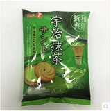 日本进口宝牌抹茶味/巧克力味/香草味夹心饼干 零食品