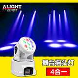 150w LED摇头光束灯 电脑摇头灯   投光灯 光束灯 舞台灯光设备