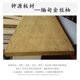 缅甸金丝柚班台木料木方实木原木DIY板材木材烘干柚木台面桌面
