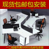 办公家具简约现代3人4人6人位办公桌组合员工位卡座职员办公桌椅