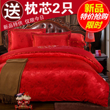 大红婚庆全棉贡缎床上四件套纯棉1.8m2.0米床品结婚床单被套双人