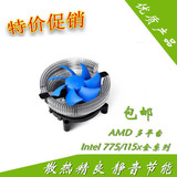 超频三青鸟3风扇  全平台AMD /775/1155 CPU散热器台式机CPU风扇