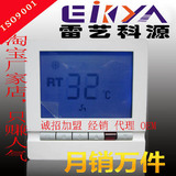 清仓中央空调温控器 风机温控器  带遥控功能 空调开关 液晶面板