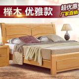 1.8米纯实木床北欧简约实木双人床气压储物床高箱榉木床板式床