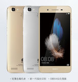 Huawei/华为 畅享5S全网通4g移动电信5.0英寸荣耀畅想5s手机正品