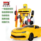 美致变形金刚大黄蜂汽车人充电动遥控车机器人合体小男生儿童玩具