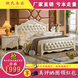 欧式儿童床1.5米卧室单人床套房家具橡木环保真皮软靠床实木 预售